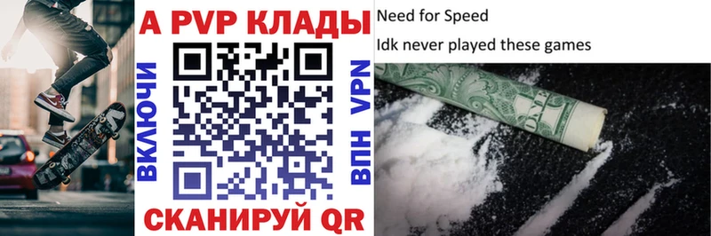 Alfa_PVP СК  Бородино 