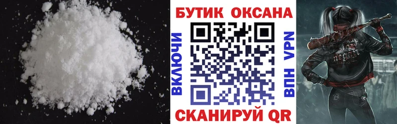 Бутират бутандиол  Бородино 