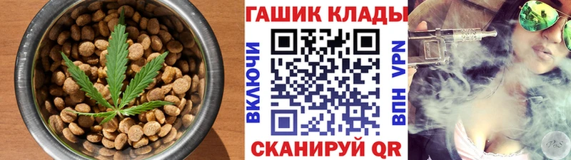 Cannafood марихуана Бородино
