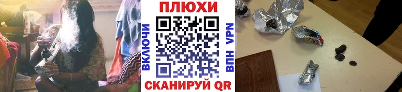 ГАШИШ индика сатива  Бородино 