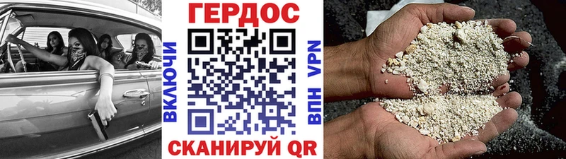 kraken ONION  Бородино  даркнет какой сайт  дарнет шоп  ГЕРОИН герыч 