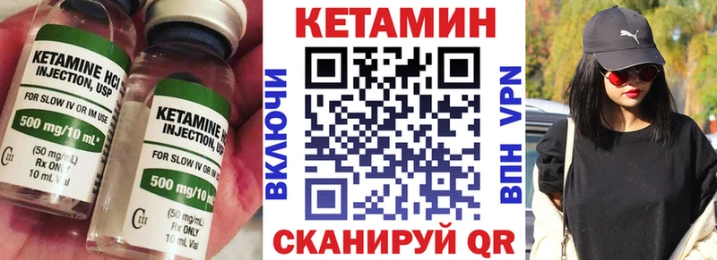 где купить наркоту  ОМГ ОМГ ТОР  КЕТАМИН VHQ  Бородино 
