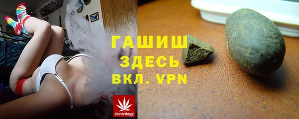 ALPHA PVP Бугульма