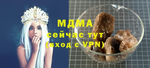 ALPHA PVP Бугульма