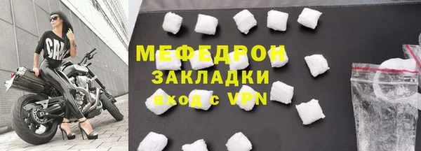 ALPHA PVP Бугульма