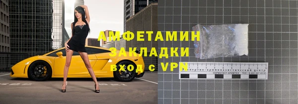 синтетический гашиш Бронницы