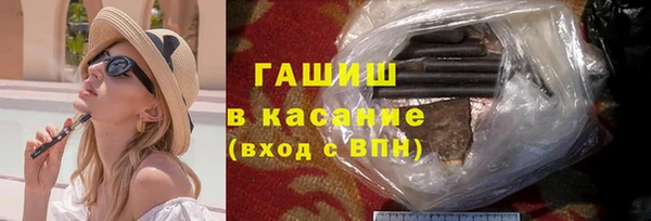 синтетический гашиш Бронницы