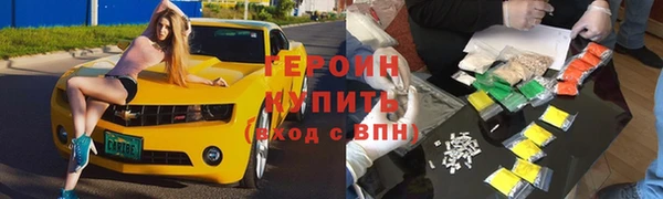 синтетический гашиш Бронницы