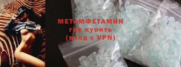 ешки Бородино