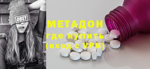 синтетический гашиш Бронницы