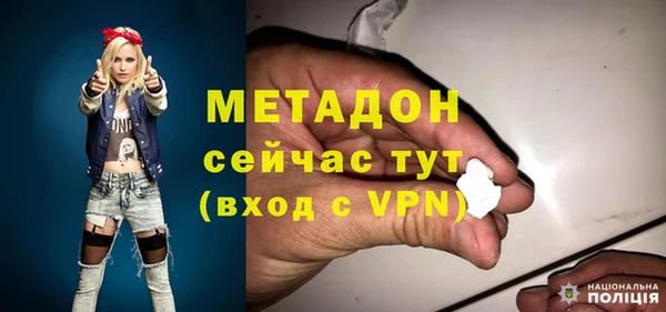ALPHA PVP Бугульма