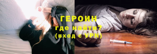 кокаин перу Верея