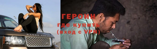 ALPHA PVP Бугульма