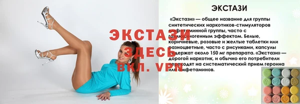 синтетический гашиш Бронницы