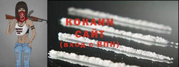 синтетический гашиш Бронницы