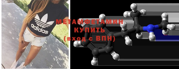 ALPHA PVP Бугульма