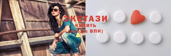 ешки Бородино