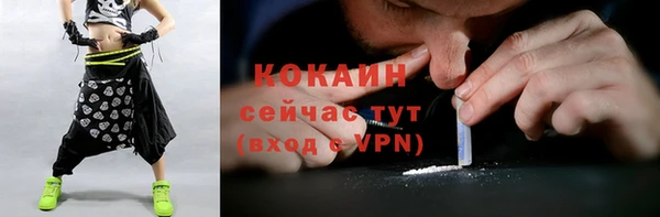 синтетический гашиш Бронницы