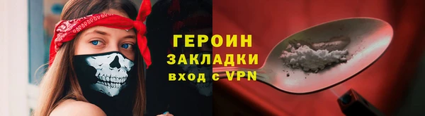 синтетический гашиш Бронницы