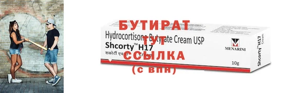 синтетический гашиш Бронницы