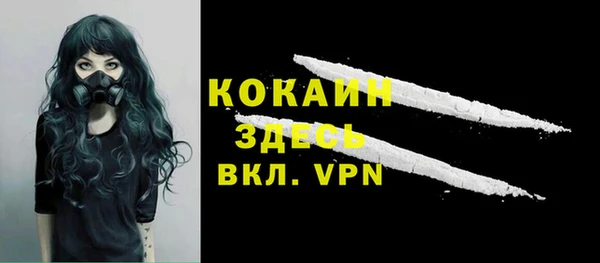 синтетический гашиш Бронницы