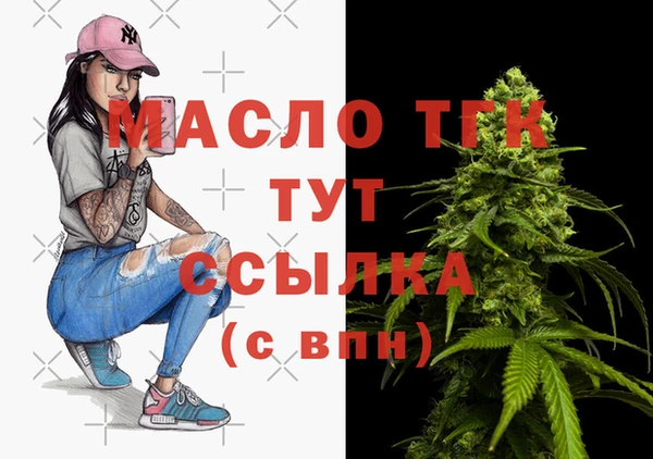 синтетический гашиш Бронницы