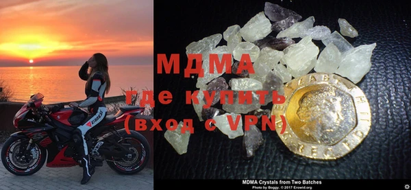 ешки Бородино