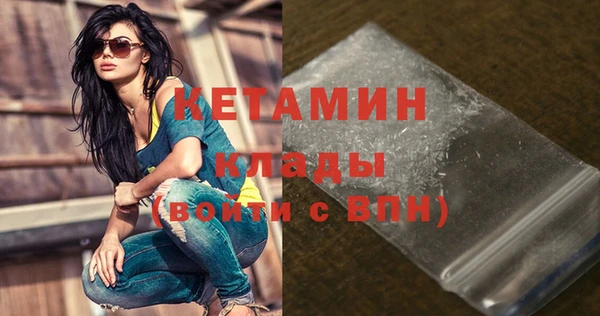 ешки Бородино