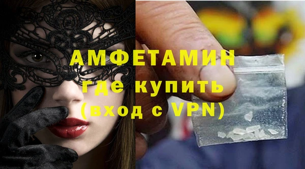 синтетический гашиш Бронницы