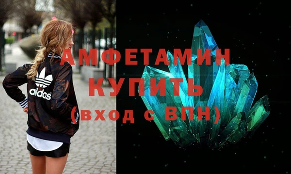 ALPHA PVP Бугульма