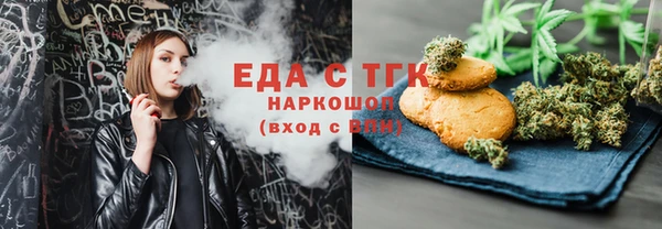 ALPHA PVP Бугульма