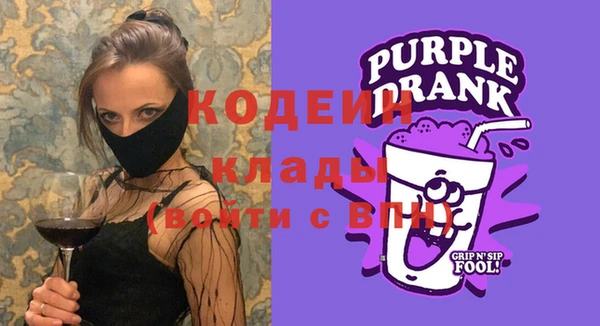 ALPHA PVP Бугульма