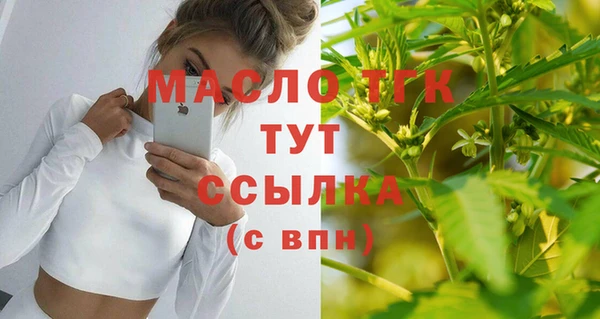 синтетический гашиш Бронницы