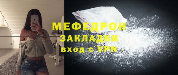 ALPHA PVP Бугульма