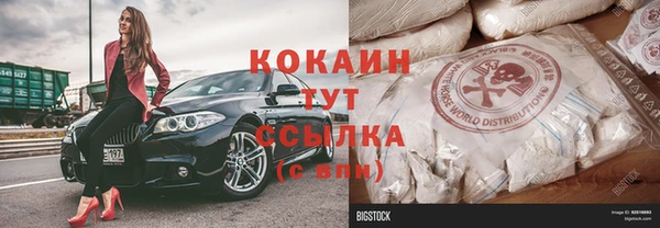 ALPHA PVP Бугульма