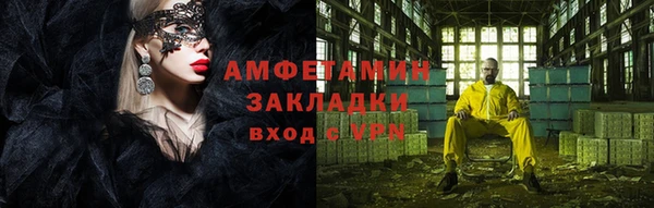 ешки Бородино