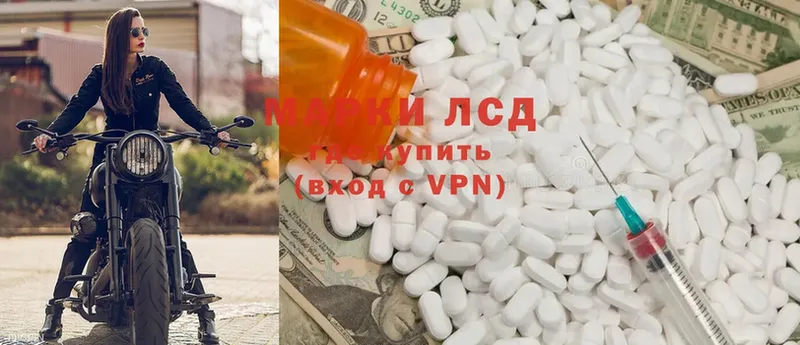 где продают наркотики  Бородино  LSD-25 экстази кислота 