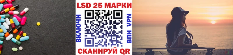 как найти   Бородино  LSD-25 экстази ecstasy 