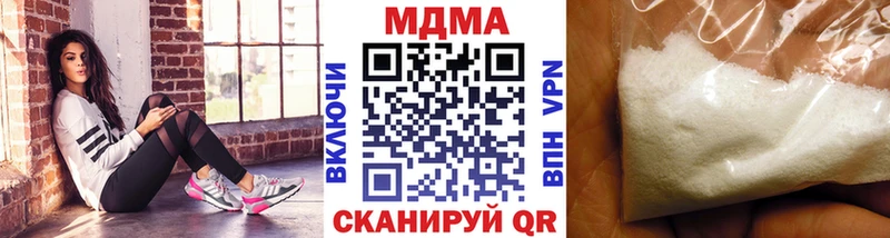 наркота  блэк спрут ONION  MDMA молли  Бородино 