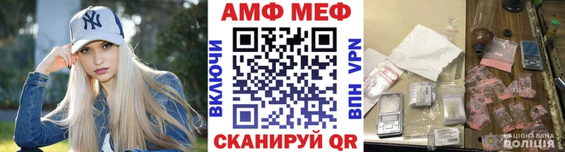 Первитин кристалл  Бородино 