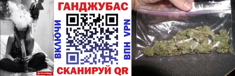 Бошки марихуана White Widow Бородино